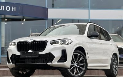 BMW X3, 2024 год, 7 990 000 рублей, 1 фотография