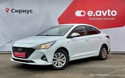 Hyundai Solaris II рестайлинг, 2020 год, 1 290 000 рублей, 1 фотография