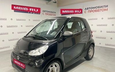 Smart Fortwo III, 2014 год, 699 000 рублей, 1 фотография