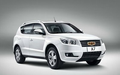 Geely Emgrand X7 I, 2013 год, 690 000 рублей, 1 фотография