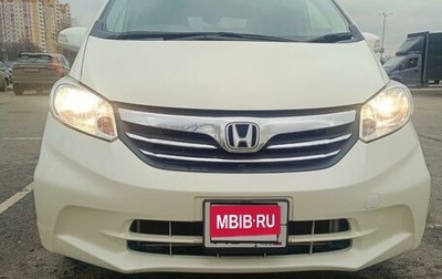 Honda Freed I, 2012 год, 1 300 000 рублей, 1 фотография