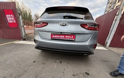 KIA cee'd III, 2020 год, 2 500 000 рублей, 1 фотография