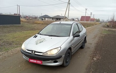 Peugeot 206, 2007 год, 235 000 рублей, 1 фотография