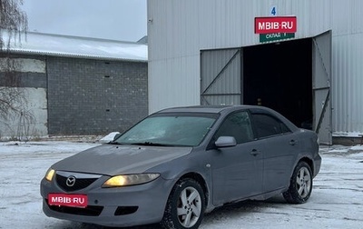 Mazda 6, 2004 год, 250 000 рублей, 1 фотография