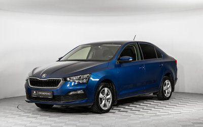 Skoda Rapid II, 2020 год, 1 830 000 рублей, 1 фотография