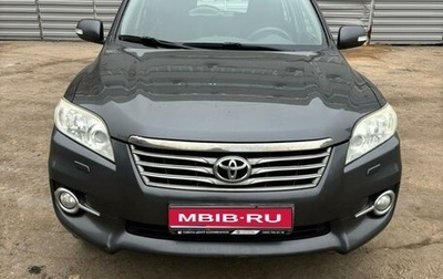 Toyota RAV4, 2011 год, 1 250 000 рублей, 1 фотография