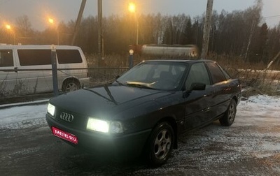 Audi 80, 1987 год, 190 000 рублей, 1 фотография