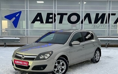 Opel Astra H, 2006 год, 298 000 рублей, 1 фотография