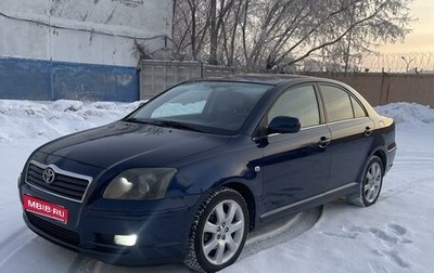 Toyota Avensis III рестайлинг, 2005 год, 794 000 рублей, 1 фотография