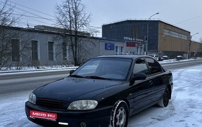 KIA Spectra II (LD), 2006 год, 335 000 рублей, 1 фотография