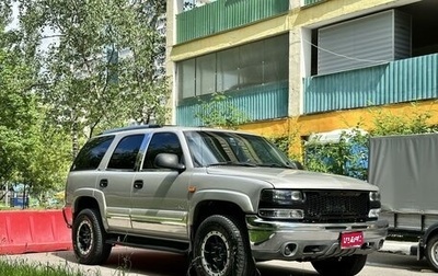 Chevrolet Tahoe II, 2004 год, 2 500 000 рублей, 1 фотография