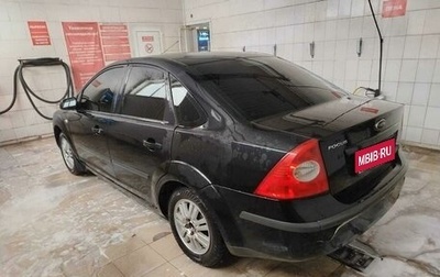 Ford Focus II рестайлинг, 2007 год, 325 000 рублей, 1 фотография