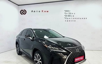 Lexus RX IV рестайлинг, 2022 год, 5 996 000 рублей, 1 фотография