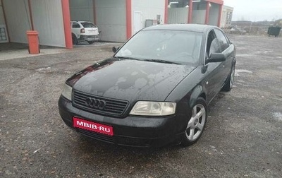 Audi A6, 1999 год, 320 000 рублей, 1 фотография