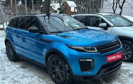 Land Rover Range Rover Evoque I, 2018 год, 3 050 000 рублей, 9 фотография