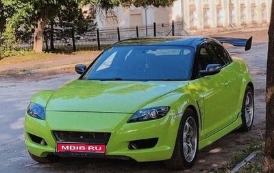 Mazda RX-8 I, 2005 год, 999 999 рублей, 1 фотография