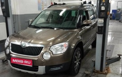 Skoda Yeti I рестайлинг, 2012 год, 830 000 рублей, 1 фотография