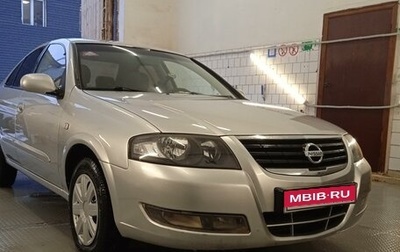 Nissan Almera Classic, 2012 год, 730 000 рублей, 1 фотография