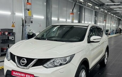 Nissan Qashqai, 2014 год, 1 930 000 рублей, 1 фотография