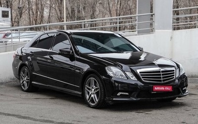 Mercedes-Benz E-Класс, 2010 год, 1 899 000 рублей, 1 фотография