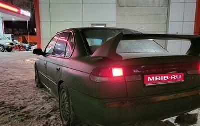 Subaru Legacy VII, 1998 год, 275 000 рублей, 1 фотография