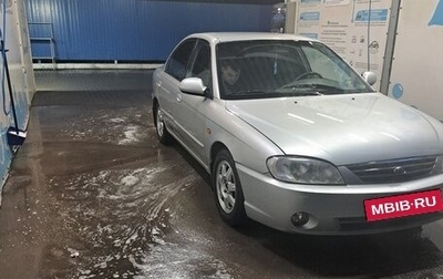 KIA Spectra II (LD), 2008 год, 445 000 рублей, 1 фотография