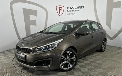 KIA cee'd III, 2015 год, 1 400 000 рублей, 1 фотография