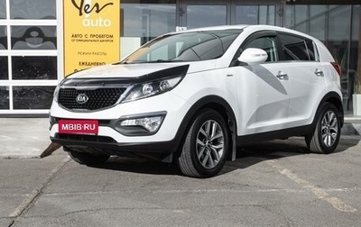 KIA Sportage III, 2015 год, 1 633 000 рублей, 1 фотография