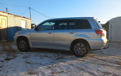 Mitsubishi Airtrek, 2001 год, 670 000 рублей, 1 фотография