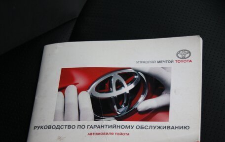 Toyota RAV4, 2008 год, 1 369 000 рублей, 16 фотография