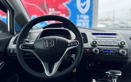 Honda Civic VIII, 2008 год, 750 000 рублей, 21 фотография