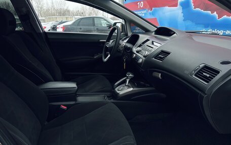 Honda Civic VIII, 2008 год, 750 000 рублей, 18 фотография