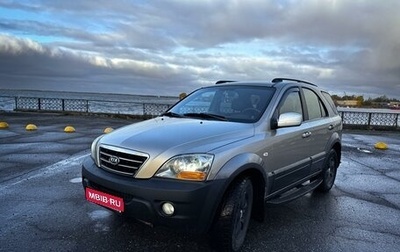 KIA Sorento IV, 2006 год, 650 000 рублей, 1 фотография