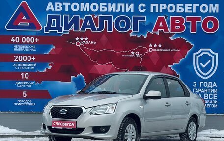 Datsun on-DO I рестайлинг, 2018 год, 550 000 рублей, 7 фотография