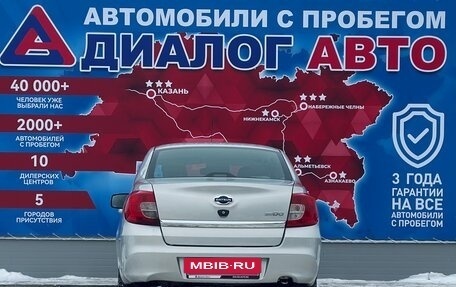 Datsun on-DO I рестайлинг, 2018 год, 550 000 рублей, 4 фотография