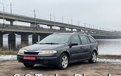 Renault Laguna II, 2002 год, 370 000 рублей, 1 фотография