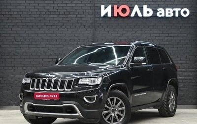 Jeep Grand Cherokee, 2014 год, 2 660 000 рублей, 1 фотография