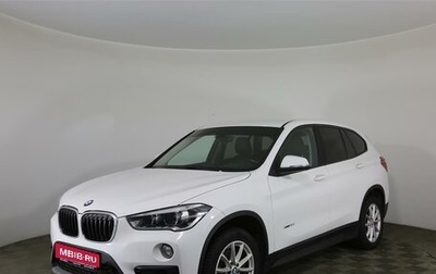 BMW X1, 2016 год, 2 077 000 рублей, 1 фотография