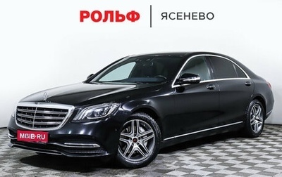 Mercedes-Benz S-Класс, 2018 год, 6 150 000 рублей, 1 фотография