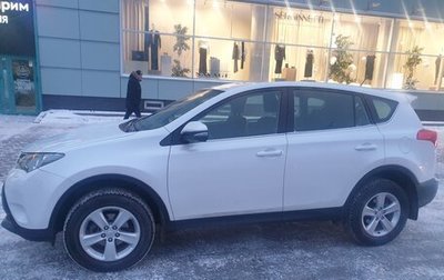 Toyota RAV4, 2014 год, 2 350 000 рублей, 1 фотография