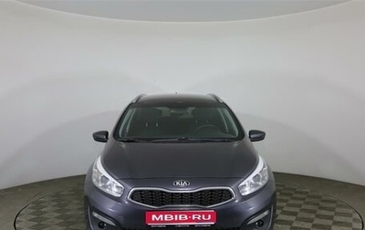 KIA cee'd III, 2017 год, 1 297 000 рублей, 1 фотография