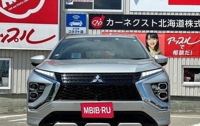 Mitsubishi Eclipse Cross, 2021 год, 3 720 000 рублей, 1 фотография