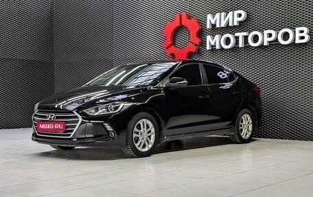 Hyundai Elantra VI рестайлинг, 2018 год, 1 550 000 рублей, 1 фотография