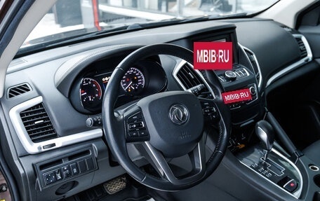 DongFeng AX7 I, 2019 год, 1 359 000 рублей, 16 фотография