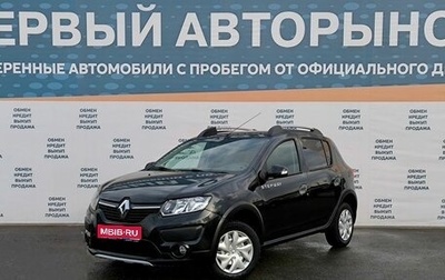 Renault Sandero II рестайлинг, 2016 год, 925 000 рублей, 1 фотография