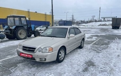 KIA Magentis I, 2004 год, 520 000 рублей, 1 фотография