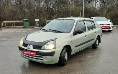 Renault Symbol I, 2002 год, 198 000 рублей, 1 фотография