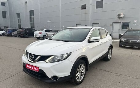 Nissan Qashqai, 2017 год, 1 595 000 рублей, 1 фотография