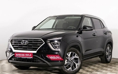 Hyundai Creta, 2021 год, 2 430 000 рублей, 1 фотография