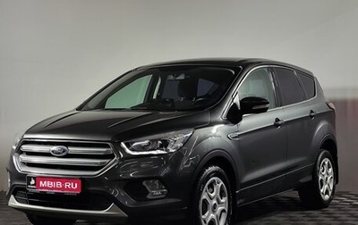 Ford Kuga III, 2018 год, 1 659 000 рублей, 1 фотография